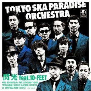 Tokyo Ska Paradise Orchestra feat. 10-FEET - 2013 - Senkou
