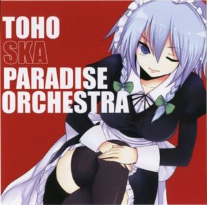 Toho Ska Paradise Orchestra - 2008 - Toho Ska Paradise Orchestra