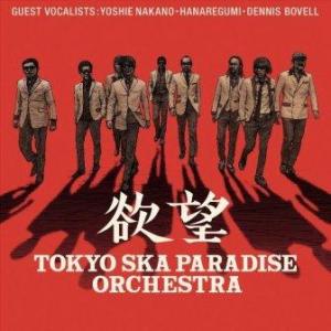 Tokyo Ska Paradise Orchestra - 2012 - Yokubo