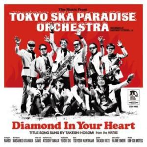 Tokyo Ska Paradise Orchestra - 2013.07.03 - Diamond In Your Heart
