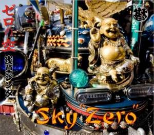 Asakusa Jinta - 2007.01.20 - Sky Zero