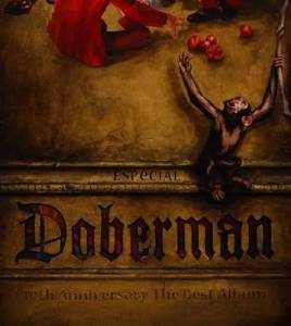 Doberman - 2008 - Especial 10th Anniversary The Best Album