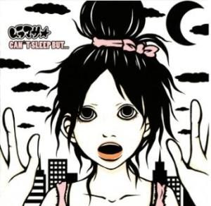 Muramasa - 2007.05.08 - Can't sleep but(Single)