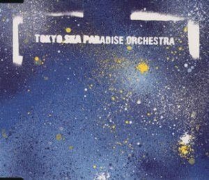 Tokyo Ska Paradise Orchestra - 2004 - Ginga To Meiro (EP)