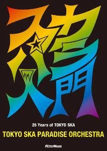 Tokyo Ska Paradise Orchestra - 2014 - 25 Years of TOKYO SKA