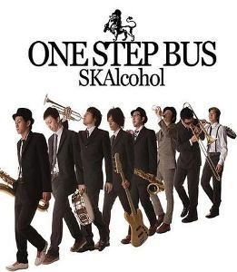 One Step Bus - 2008 - Skalcohol