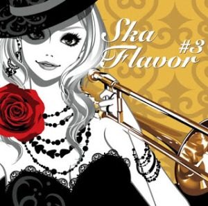 Runa Miyoshida (美吉田月) - 2010 - Ska Flavor #3