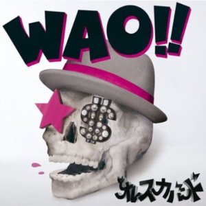 Ore Ska Band - 2007.05.23 - Wao!!