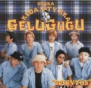 Gelugugu - 1999.12.29 - Spirytus