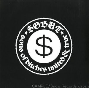 Sobut - 1999.07.15 - Sons Of Bitches United & True