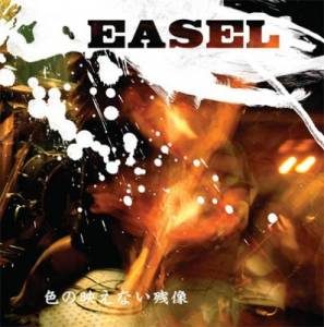 Easel - 2009 - Iro no Haenai Zanzo