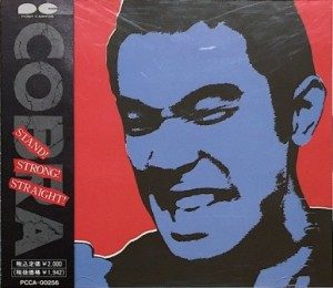 Cobra - 1991 - Stand! Strong! Straight