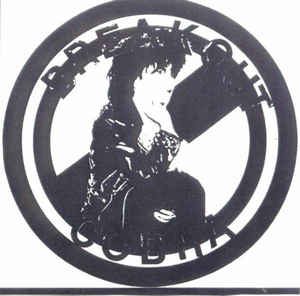 Cobra - 1991 - Indie Omnibus 82-86 (Compilation)