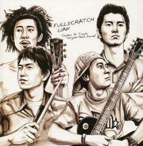 Fullscratch - 2003 - Lian