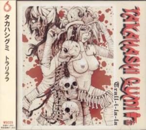Takahashi Gumi - 2008 - Trall-I-La-La