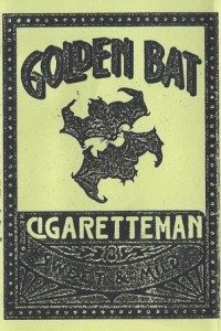 Cigaretteman - 1994 - Golden Bat [Demo]