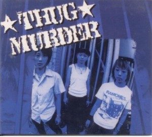 Thug Murder - 2001 - The 13th Round
