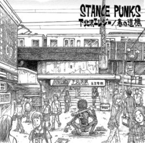 Stance Punks - 2019.12.28 - 下北沢エレジー 春の道標(Single)