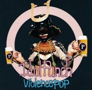 Idol Punch - 1999 - Violence Pop (Mini Album)