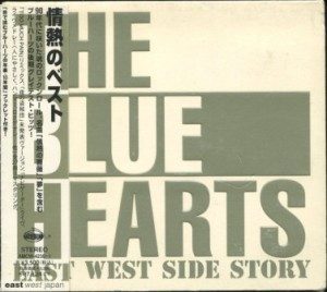 The Blue Hearts - 1995.09.25 - EAST WEST SIDE STORY