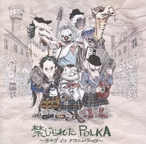 Junior - 2006 - Kinji Rareta Polka (Live In Auschwitz)