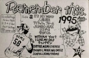 Scafull King - 1995 - Remember This. (Cassette)