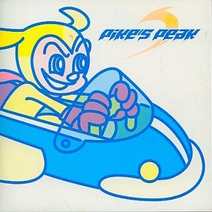 Pike's Peak - 1999.02.05 - All Around My City