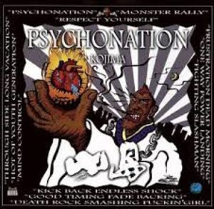 Kojima (小島) - 2000 - Psychonation