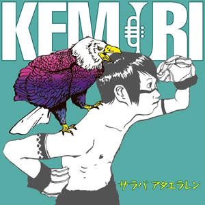 Kemuri - 2016.12.07 - サラバ アタエラレン
